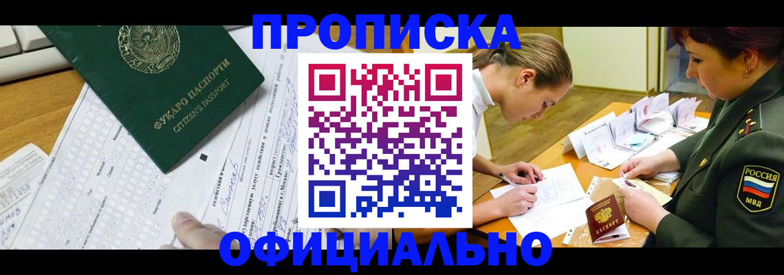 форма 3 в Тарко-Сале