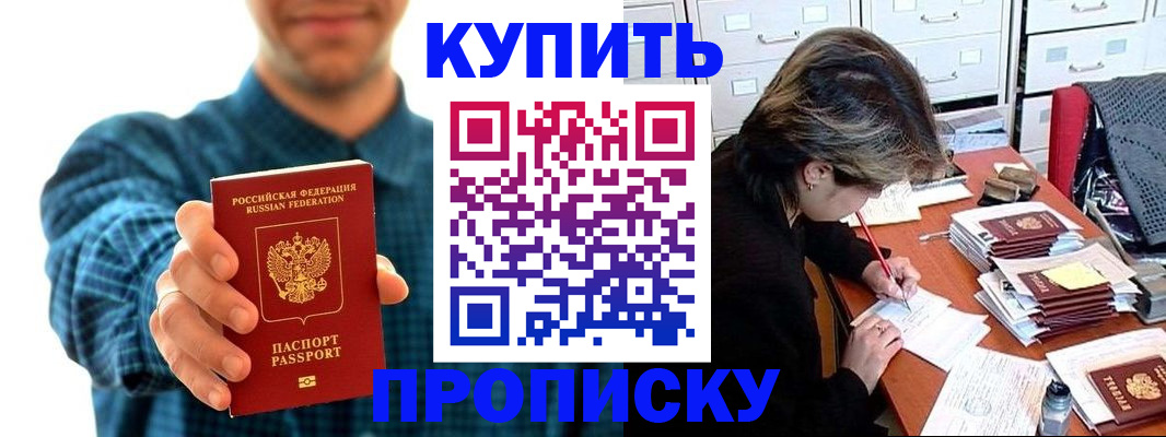 миграционный учет в Тарко-Сале