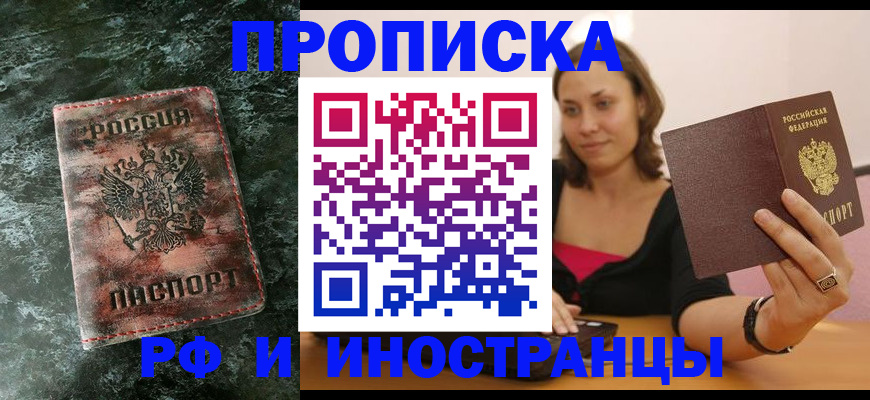 регистрация для дет. сада в Тарко-Сале